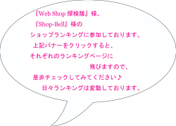 アデラからのお願い!!