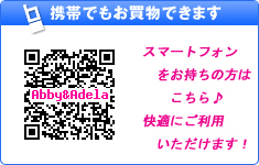 スマートフォンサイトのご案内!