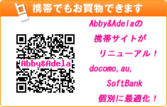 新携帯サイトのご案内!